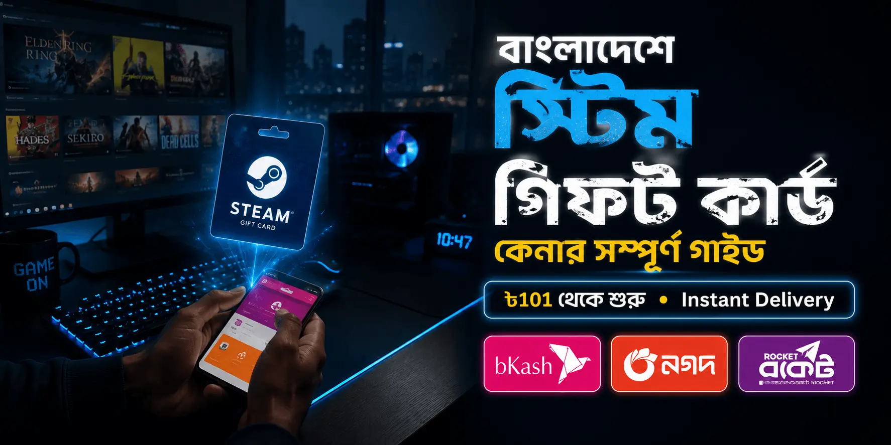 buy steam gift card bangladesh bkash nagad 2026